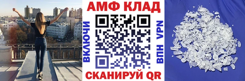 Купить  Карпинск  АМФЕТАМИН Розовый 