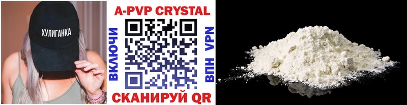A-PVP Соль  Купить закладки  Карпинск 