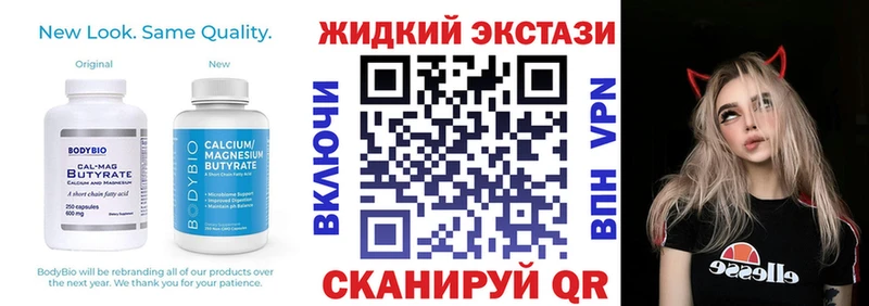 БУТИРАТ 99%  Купить где  Карпинск 