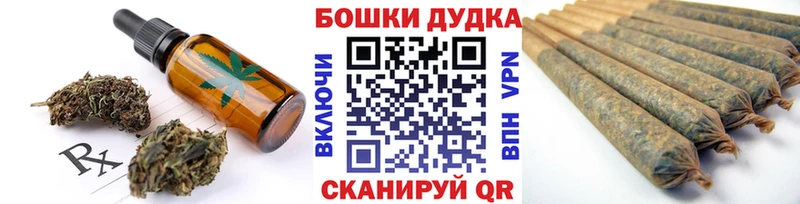 Еда ТГК конопля  Купить  Карпинск 