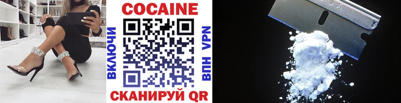 Купить где  Карпинск  COCAIN Эквадор 