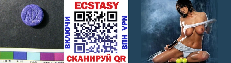 Ecstasy диски Карпинск