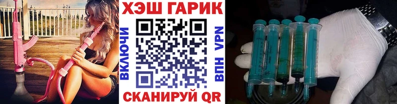 Гашиш гарик  Купить закладки  Карпинск 