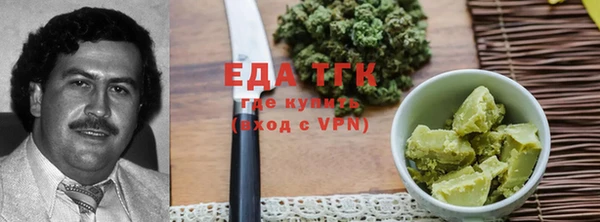 а пвп мука Каменск-Шахтинский