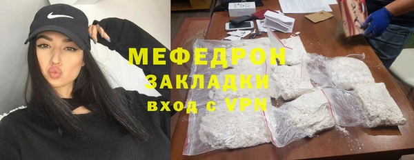 а пвп мука Каменск-Шахтинский