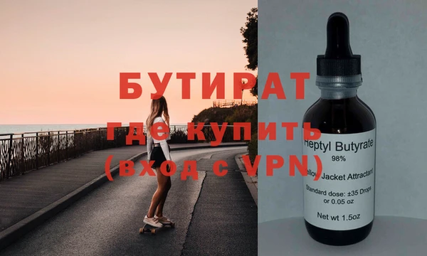 метамфетамин Каменка
