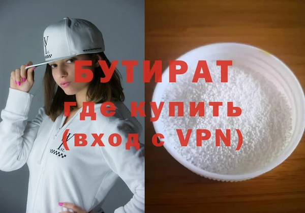 метамфетамин Каменка