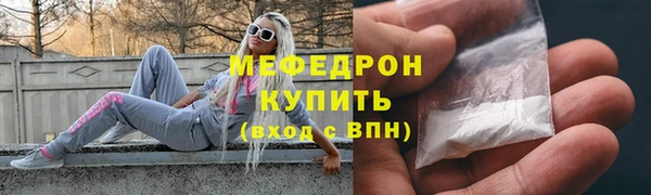 прущая мука Каменногорск