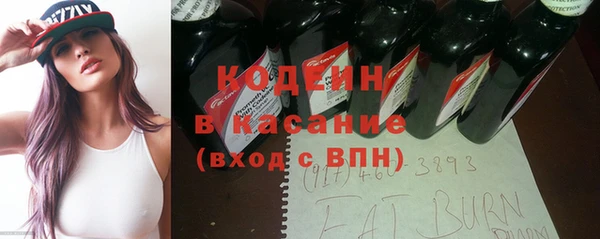 прущая мука Каменногорск