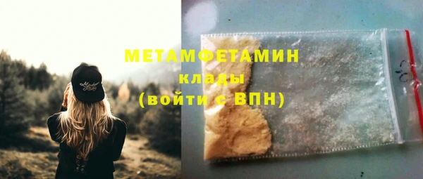 а пвп мука Каменск-Шахтинский