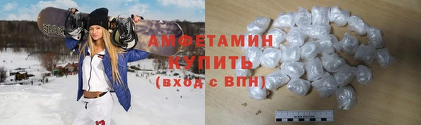 метамфетамин Каменка