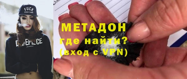 метамфетамин Каменка