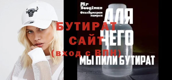 прущая мука Каменногорск