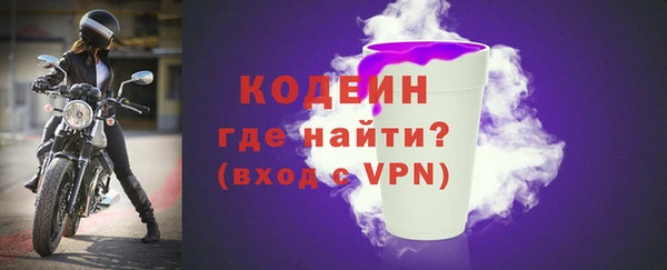 метамфетамин Каменка