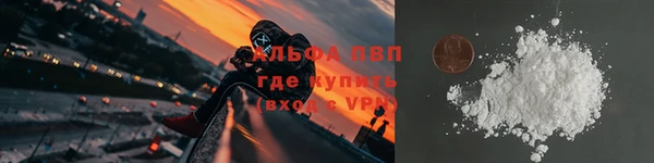 метамфетамин Каменка