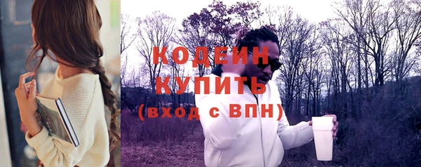 а пвп мука Каменск-Шахтинский