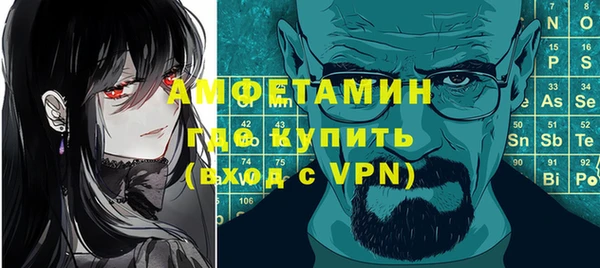 метамфетамин Каменка
