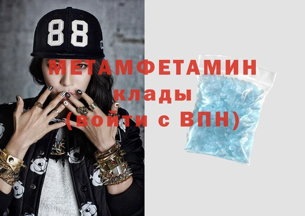 а пвп мука Каменск-Шахтинский