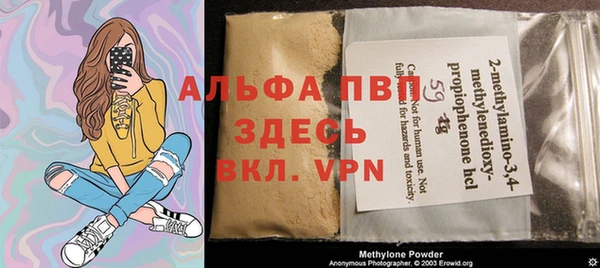 метамфетамин Каменка