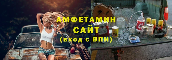 а пвп мука Каменск-Шахтинский