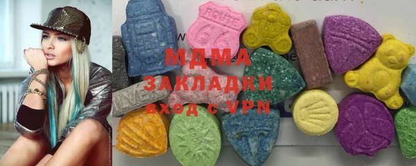метамфетамин Каменка
