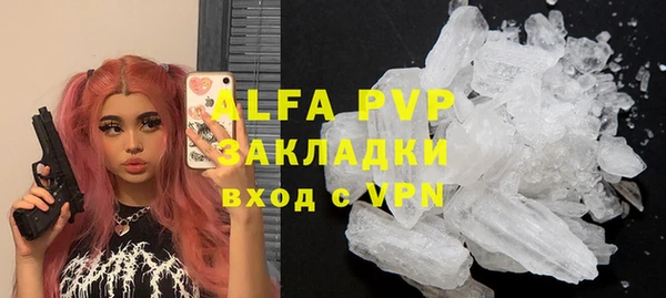 метамфетамин Каменка