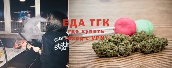 метамфетамин Каменка