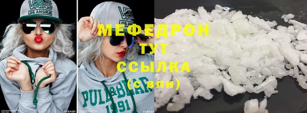 метамфетамин Каменка