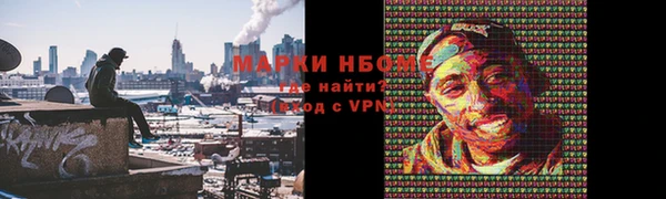 метамфетамин Каменка