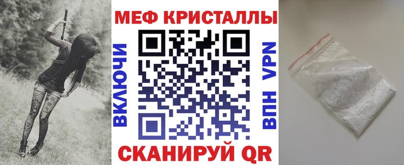 МЕФ мука Карпинск