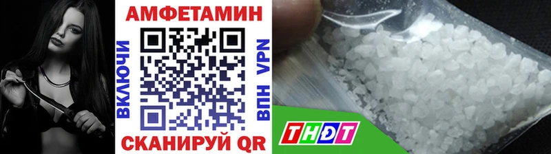 Метамфетамин Декстрометамфетамин 99.9%  Купить закладки  Карпинск 